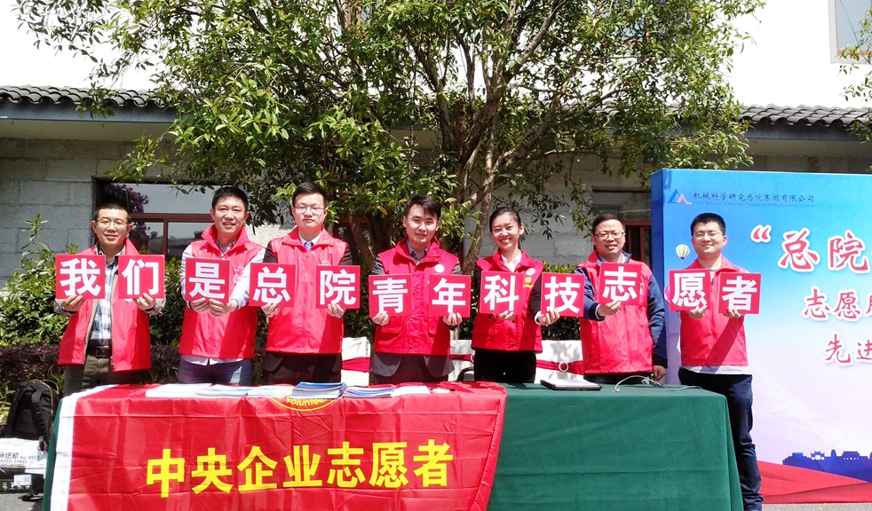 中国·太阳成tyc7111cc(集团)有限公司-官方网站