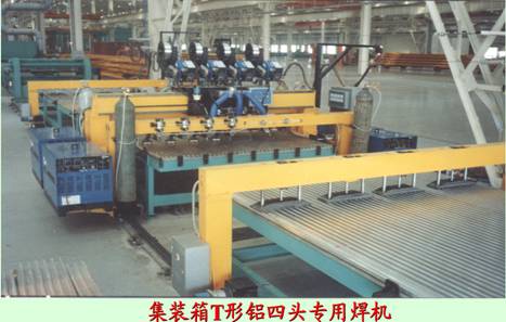 中国·太阳成tyc7111cc(集团)有限公司-官方网站