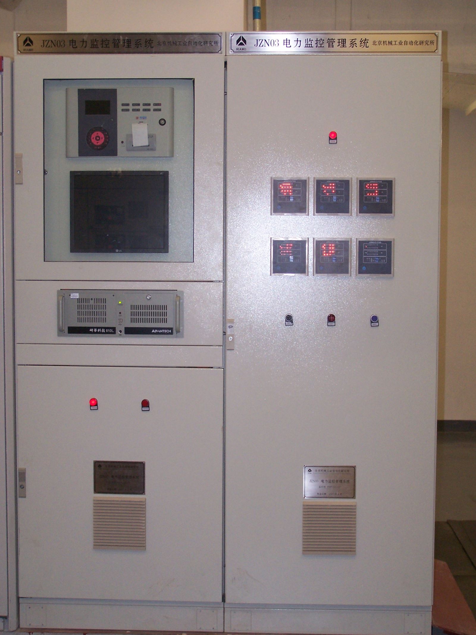 中国·太阳成tyc7111cc(集团)有限公司-官方网站