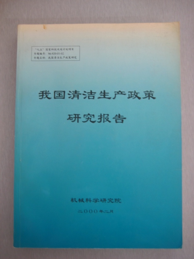中国·太阳成tyc7111cc(集团)有限公司-官方网站