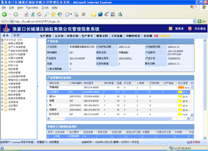 中国·太阳成tyc7111cc(集团)有限公司-官方网站