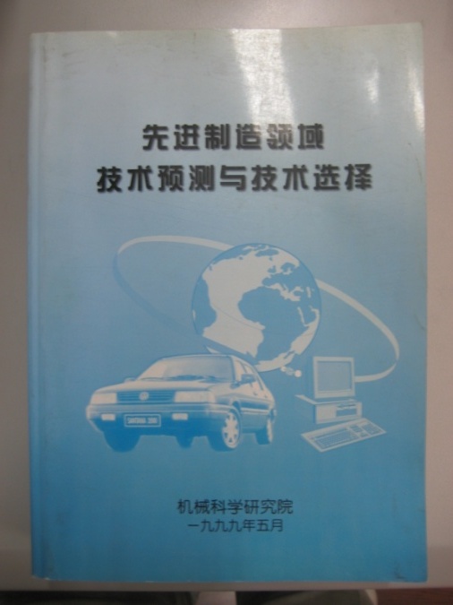 中国·太阳成tyc7111cc(集团)有限公司-官方网站