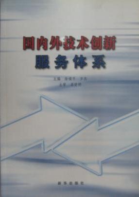 中国·太阳成tyc7111cc(集团)有限公司-官方网站