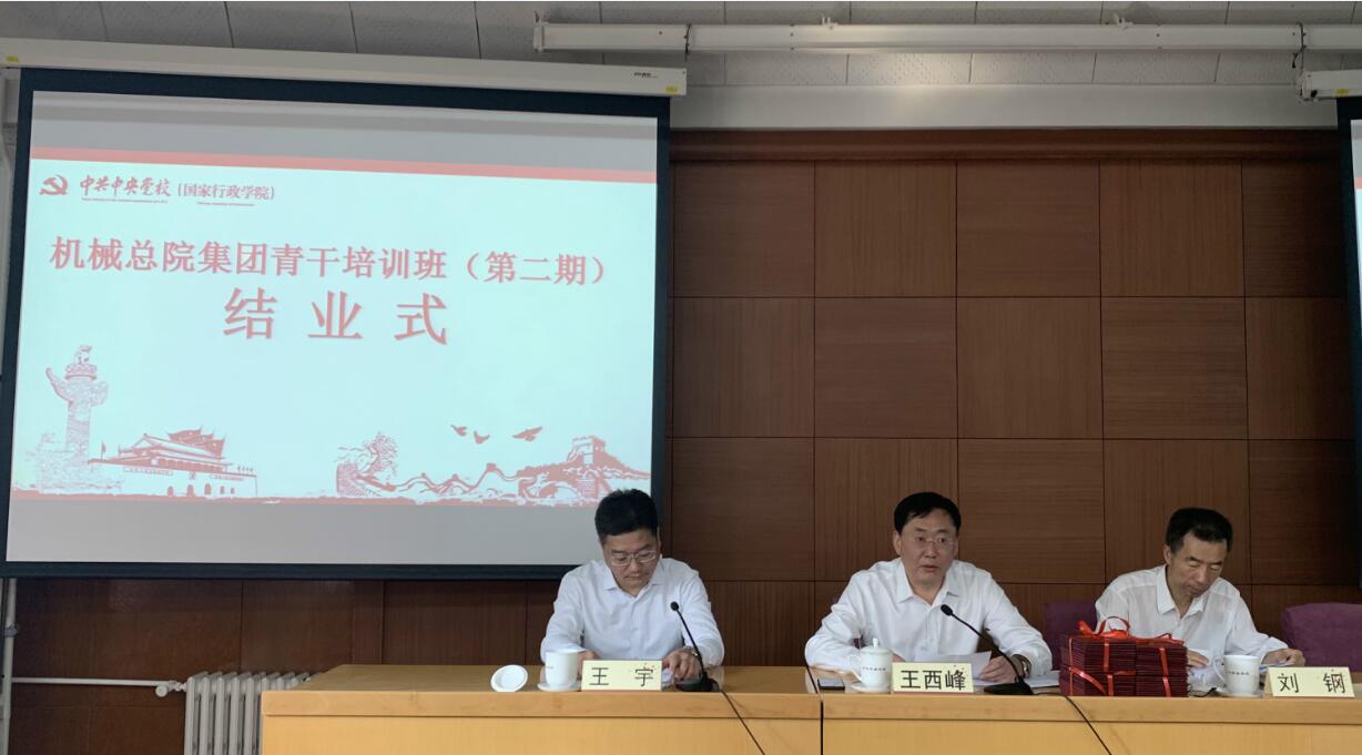 中国·太阳成tyc7111cc(集团)有限公司-官方网站