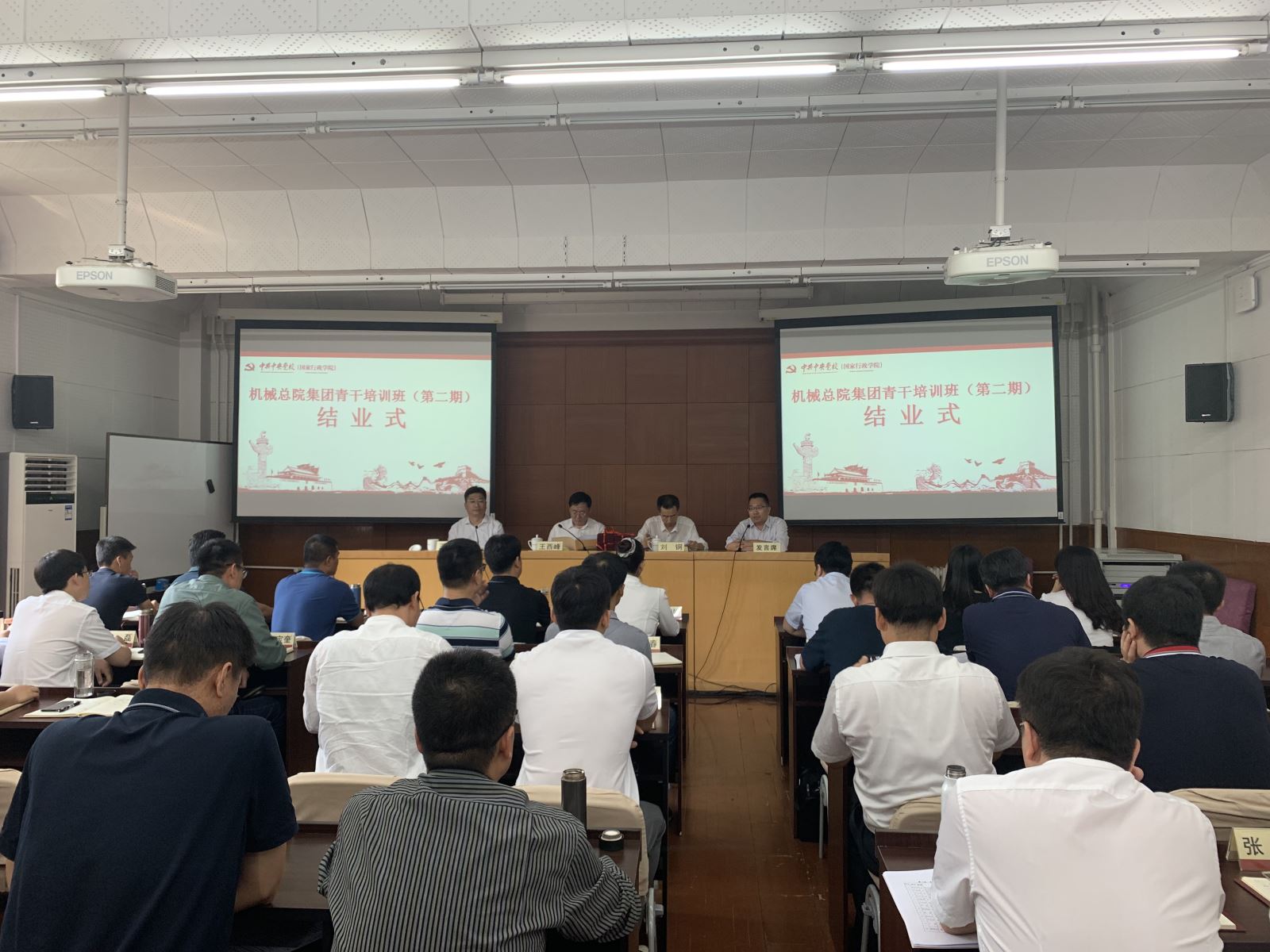 中国·太阳成tyc7111cc(集团)有限公司-官方网站