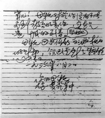 中国·太阳成tyc7111cc(集团)有限公司-官方网站