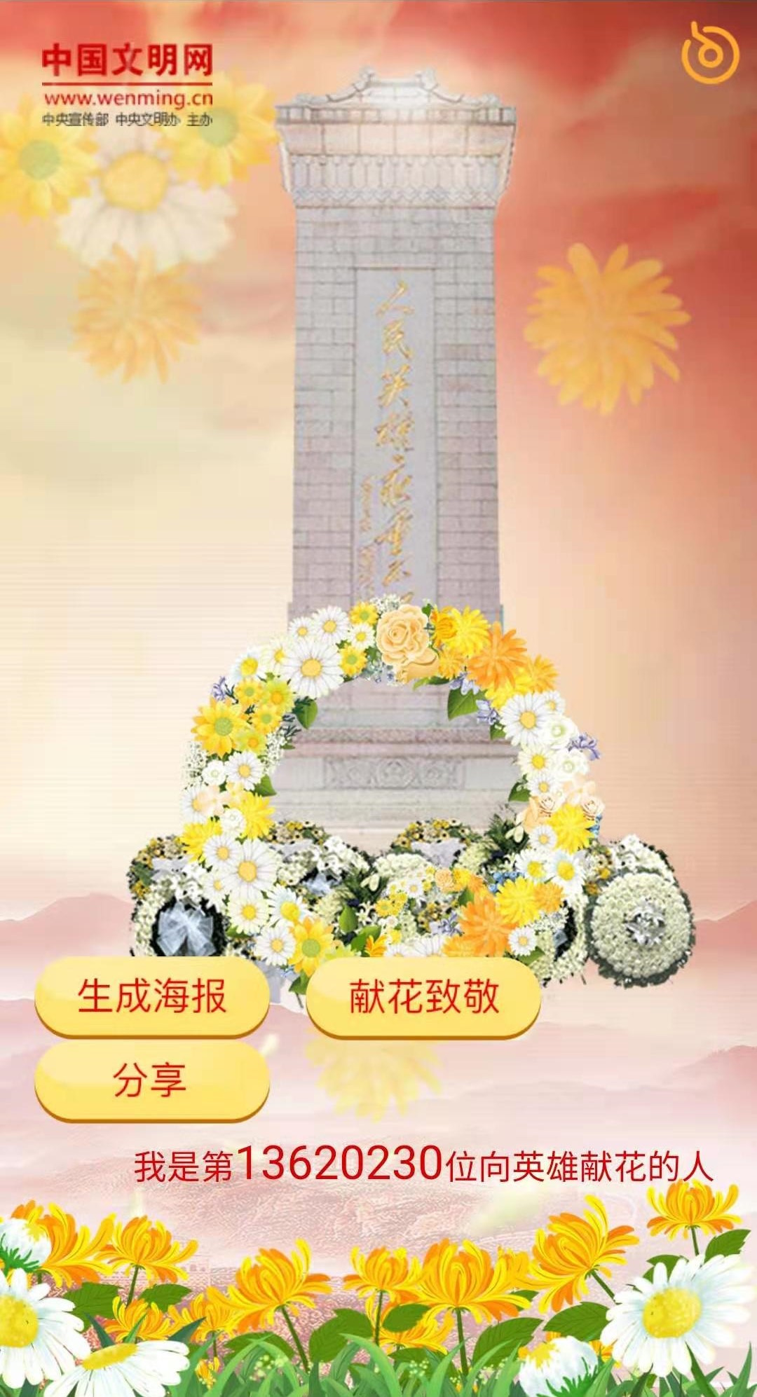 中国·太阳成tyc7111cc(集团)有限公司-官方网站