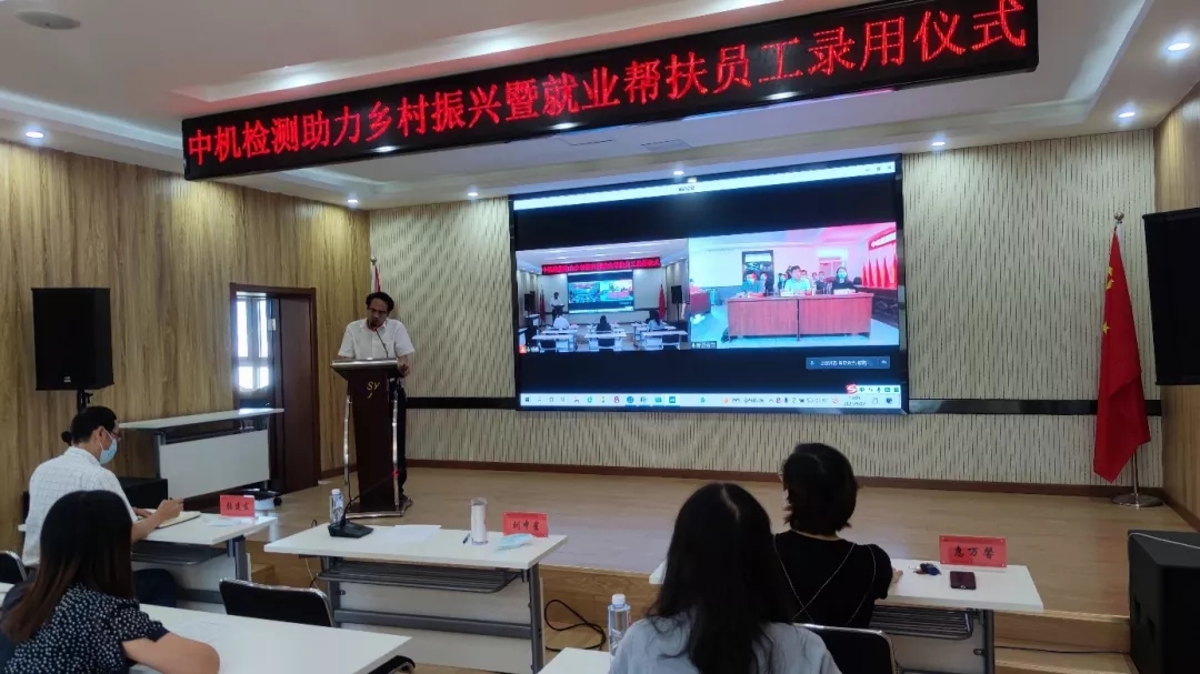 中国·太阳成tyc7111cc(集团)有限公司-官方网站