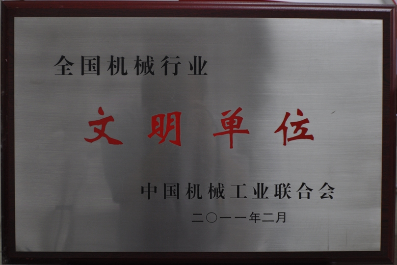 中国·太阳成tyc7111cc(集团)有限公司-官方网站