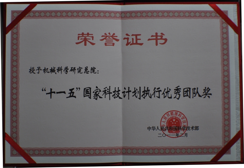 中国·太阳成tyc7111cc(集团)有限公司-官方网站