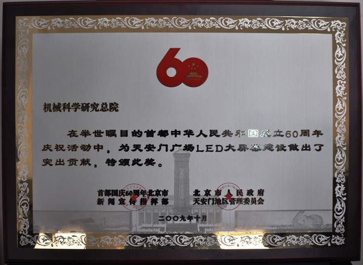 中国·太阳成tyc7111cc(集团)有限公司-官方网站