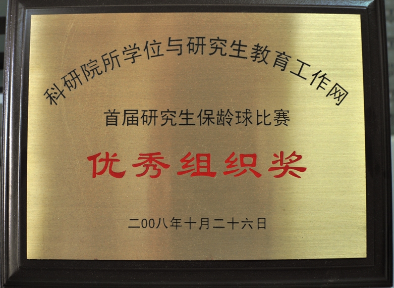 中国·太阳成tyc7111cc(集团)有限公司-官方网站