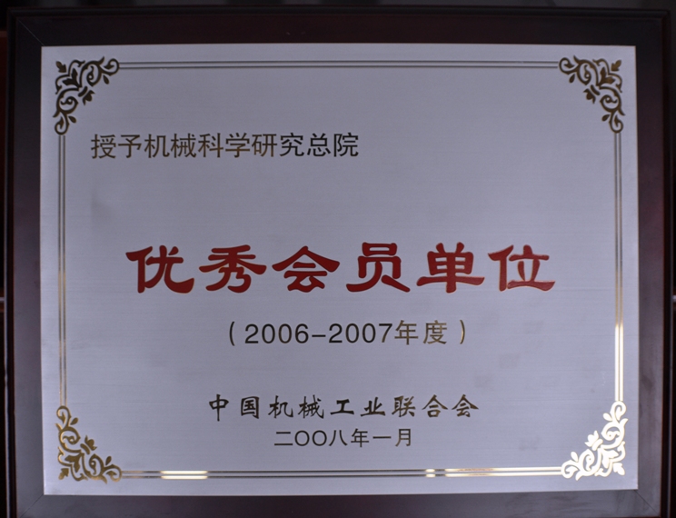 中国·太阳成tyc7111cc(集团)有限公司-官方网站