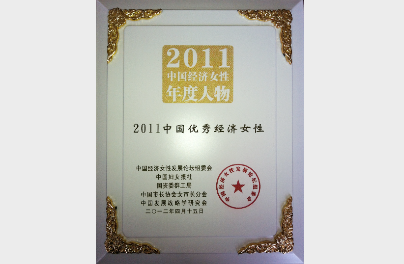 中国·太阳成tyc7111cc(集团)有限公司-官方网站