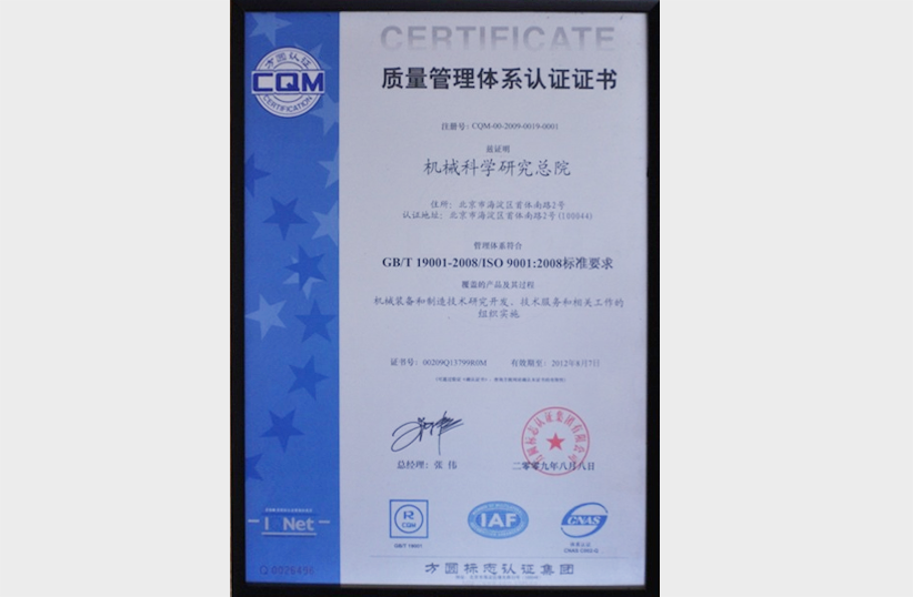 中国·太阳成tyc7111cc(集团)有限公司-官方网站