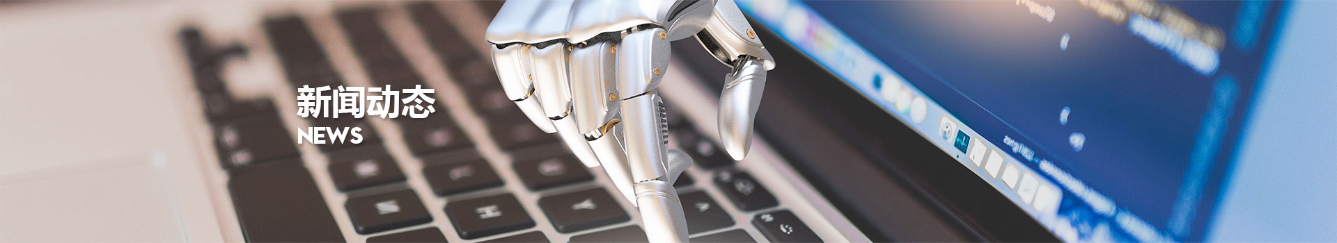 中国·太阳成tyc7111cc(集团)有限公司-官方网站