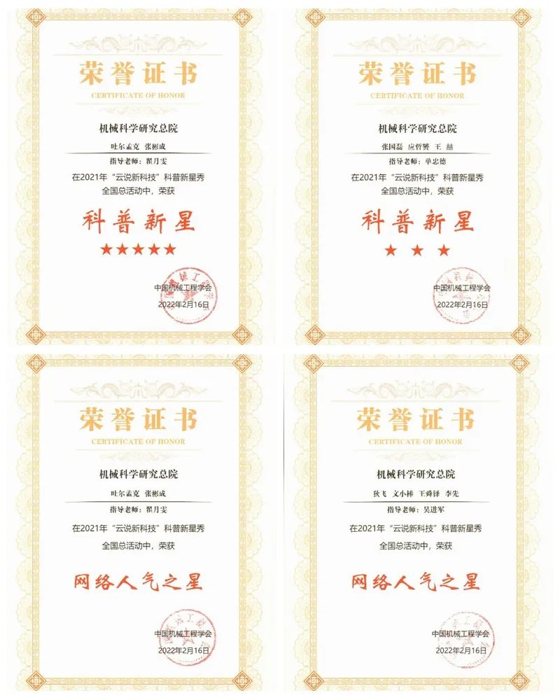 中国·太阳成tyc7111cc(集团)有限公司-官方网站