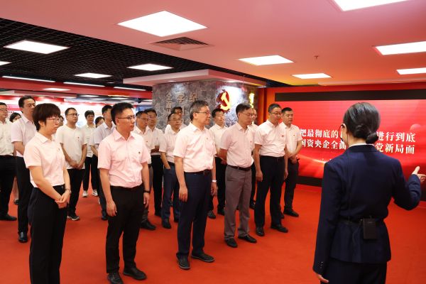 图3 国资委旅行.jpg