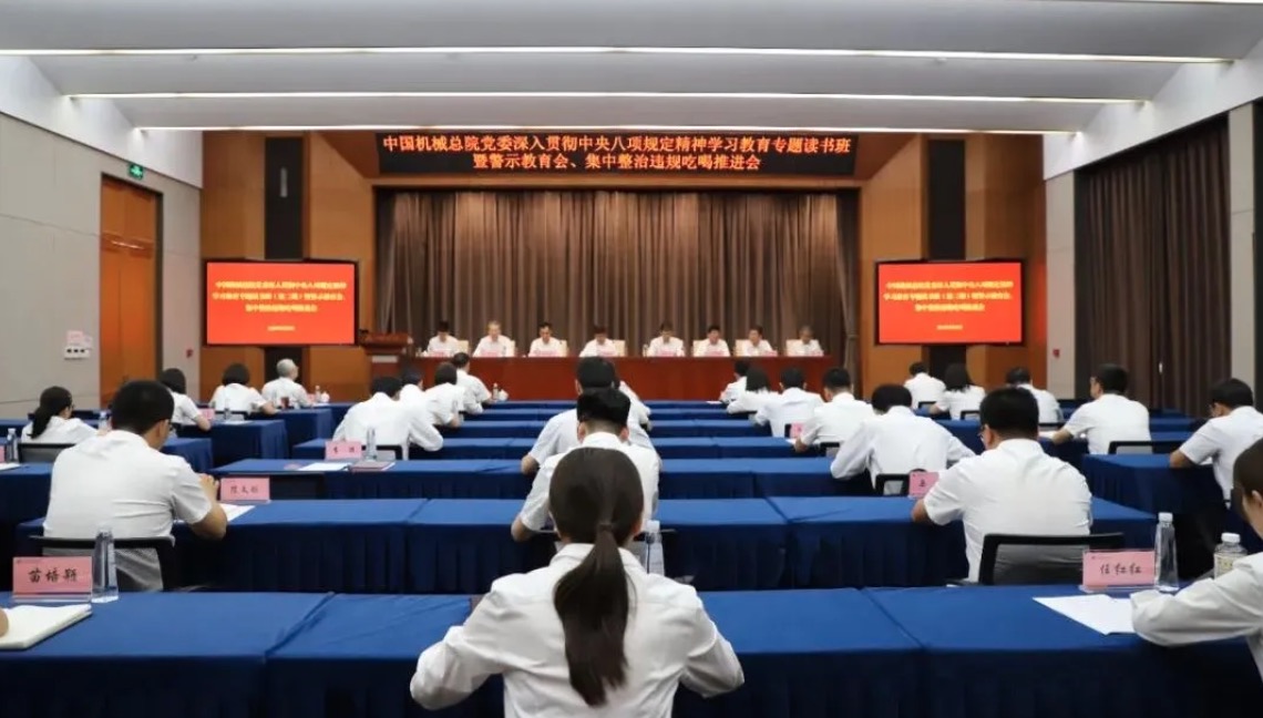 中国·太阳成tyc7111cc(集团)有限公司-官方网站